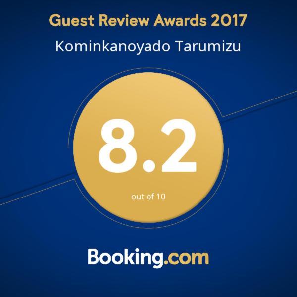 Kominkanoyado Tarumizu Екстер'єр фото
